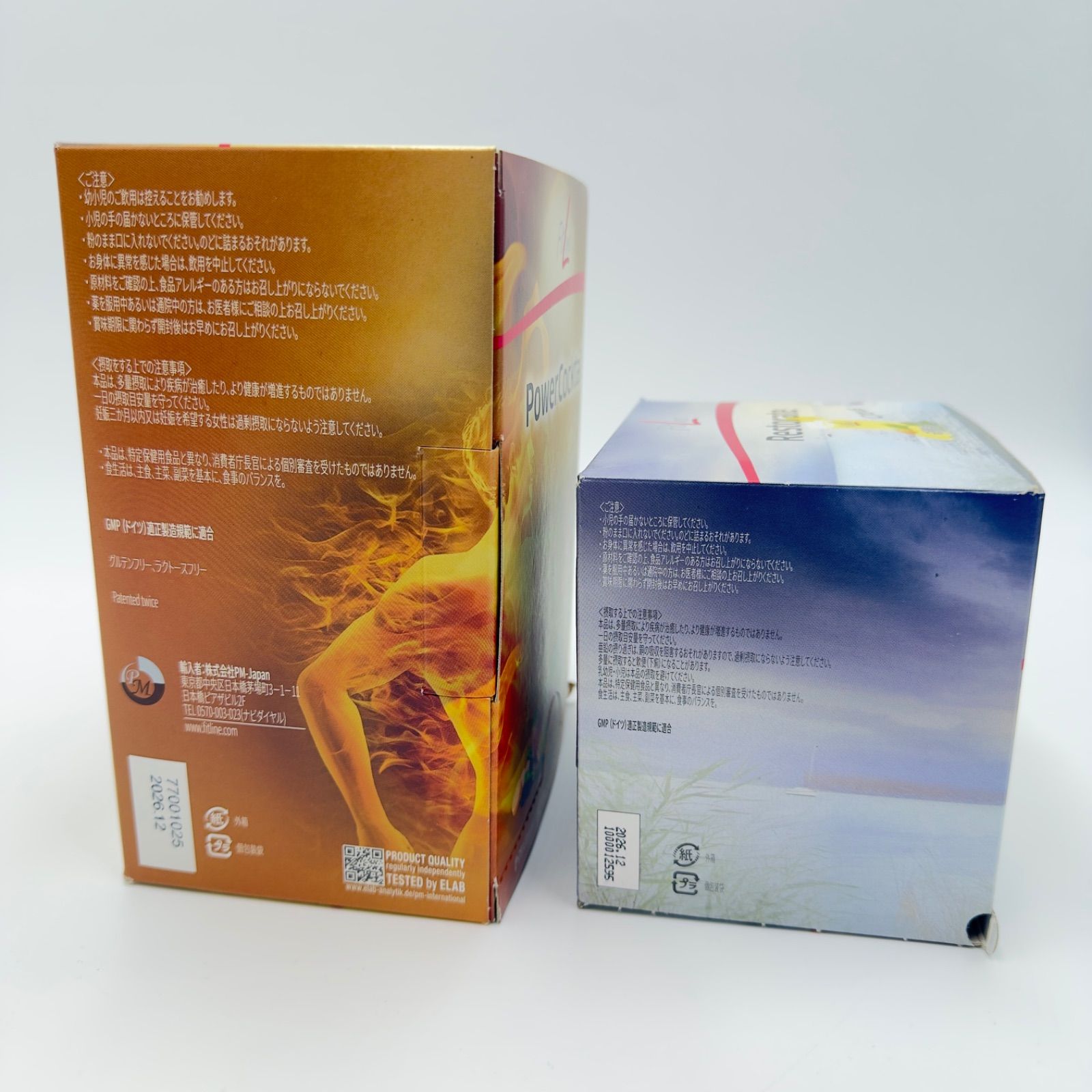 ✨新品 未開封✨FitLine フィットライン レストレイト&パワー ✨新品 未開封✨FitLine フィットライン レストレイト&パワー