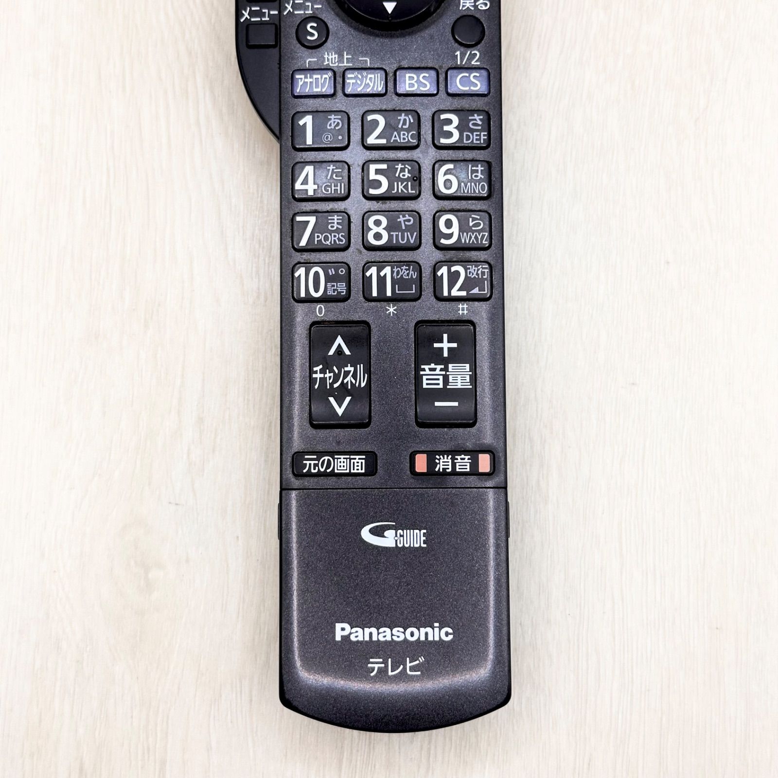 N2QAYB000482 Panasonic パナソニック 純正品 テレビ リモコン VIERA