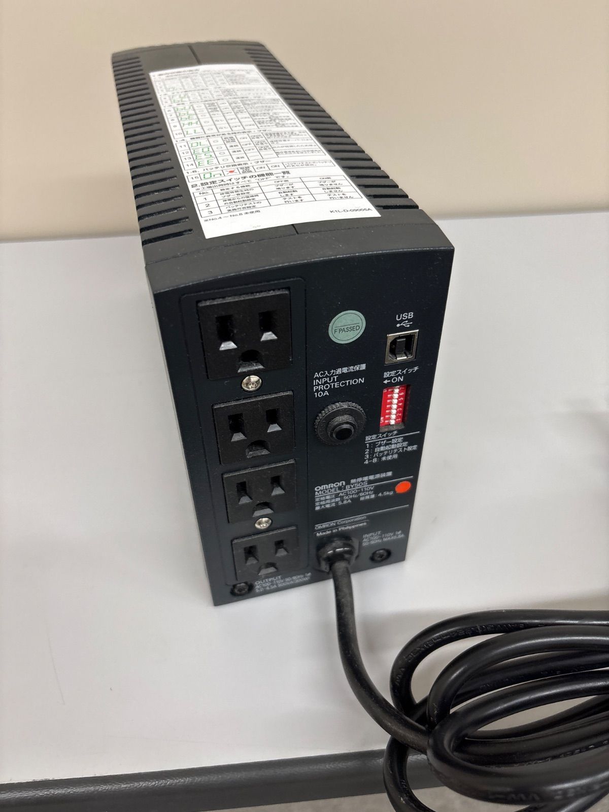 ジャンク】OMRON BY50S UPS 無停電電源装置 - メルカリ