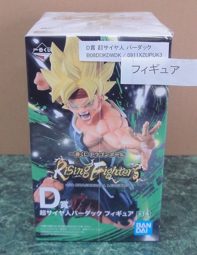 フィギュア 超サイヤ人バーダック 「一番くじ ドラゴンボール Rising