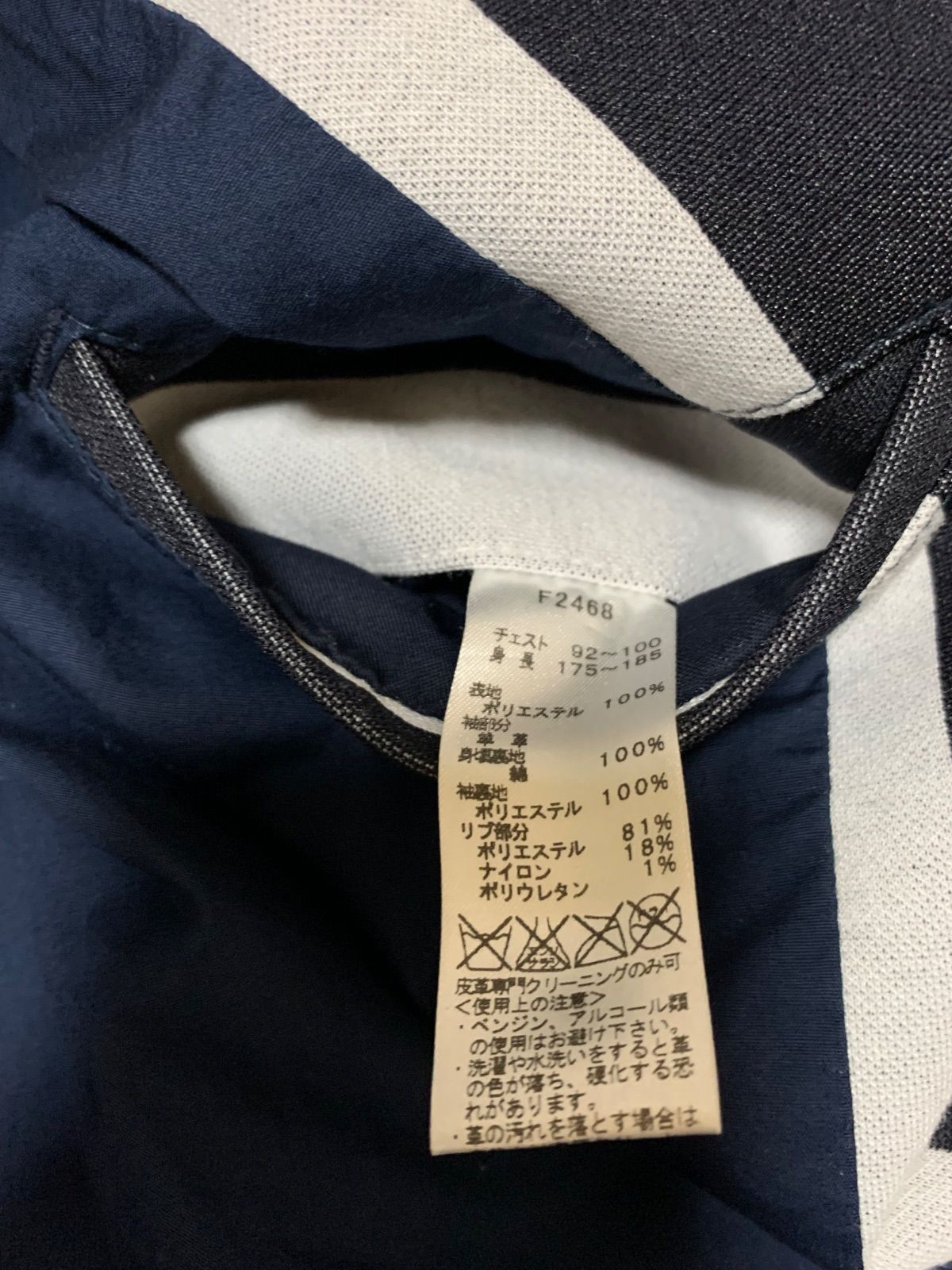FRED PERRY 羊革 ストライプ スタジャン レザー 切り替え ボンバー 