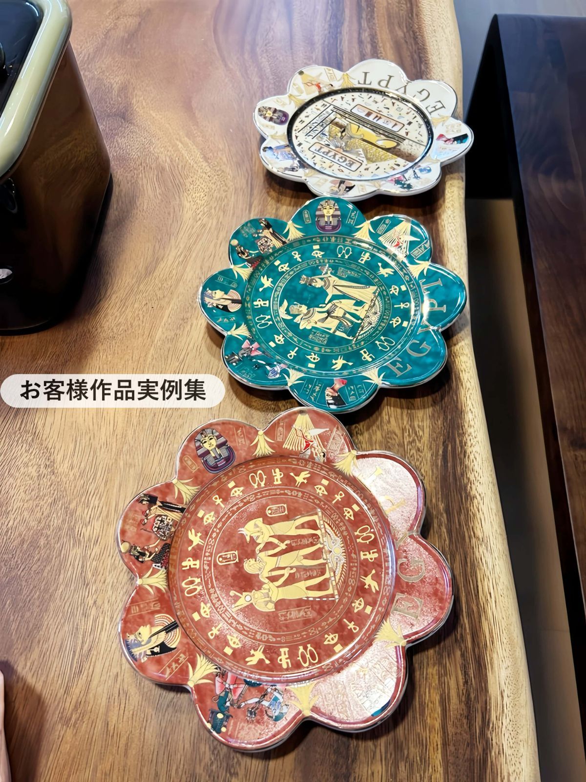 S9A15 【エジプト】 90年代 ヴィンテージ 装飾プレート 皿 フック付き