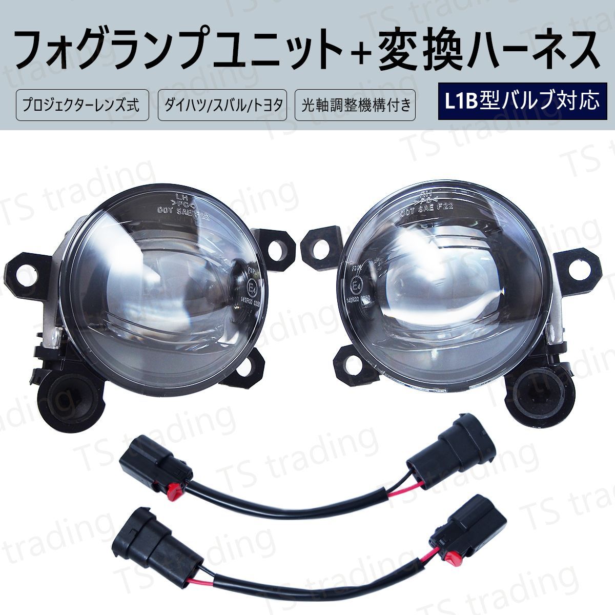 やまさん　ハイゼットカーゴ純正部品　LEDフォグランプ　中古 ハイゼットカーゴ S321V / S331V 後期用 社外フォグランプユニット