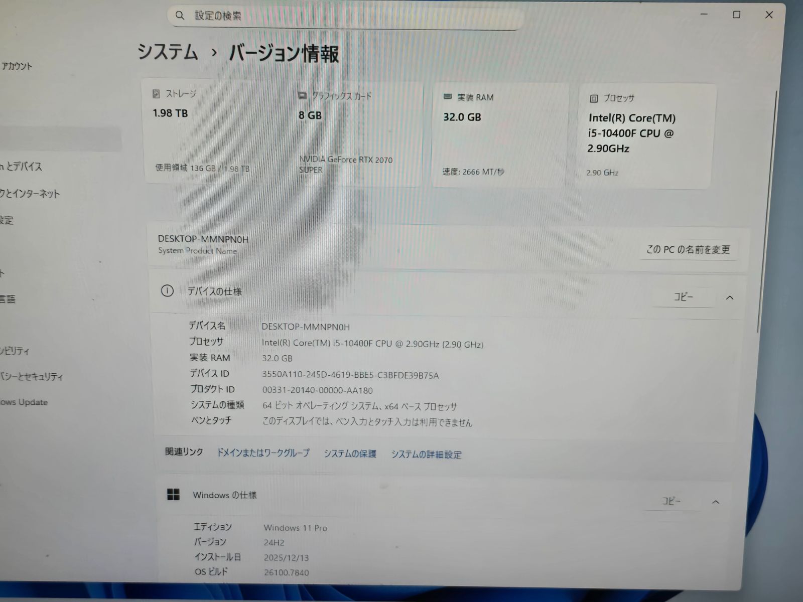 RTX2070SUPER 配信PC i5-10400F 32GB NVMe2TB Win11 - メルカリ