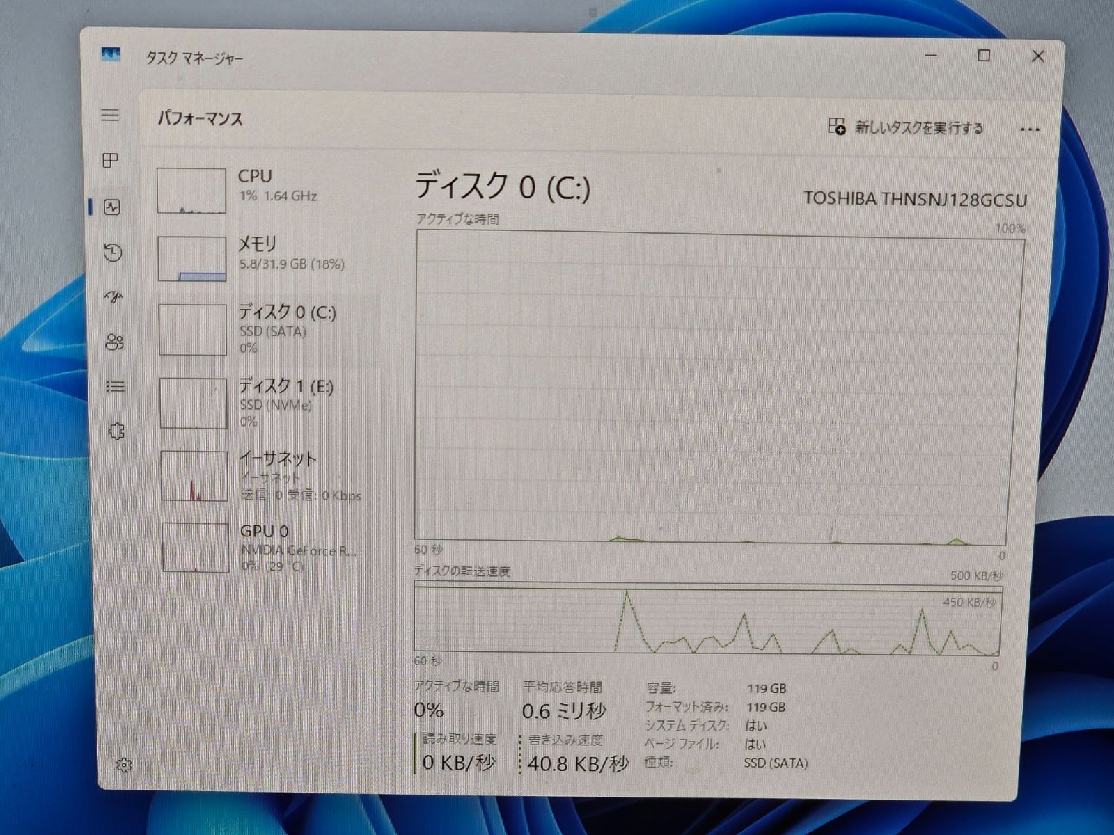 RTX2070SUPER 配信PC i5-10400F 32GB NVMe2TB Win11 - メルカリ RTX2070SUPER 配信PC i5-10400F 32GB NVMe2TB Win11 - メルカリ