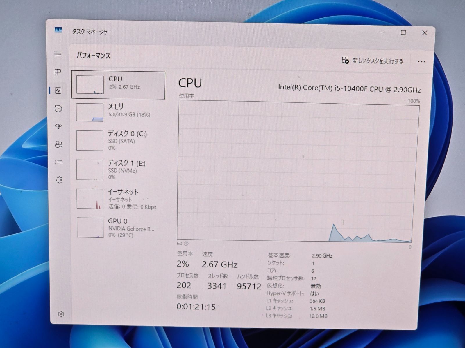 RTX2070SUPER 配信PC i5-10400F 32GB NVMe2TB Win11 - メルカリ RTX2070SUPER 配信PC i5-10400F 32GB NVMe2TB Win11 - メルカリ