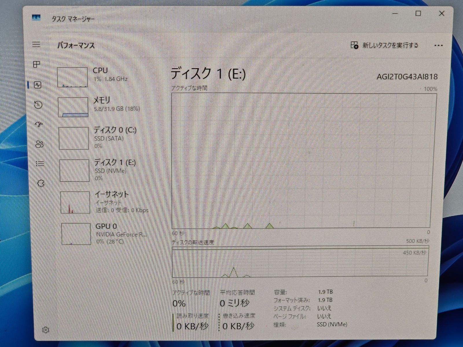 RTX2070SUPER 配信PC i5-10400F 32GB NVMe2TB Win11 - メルカリ