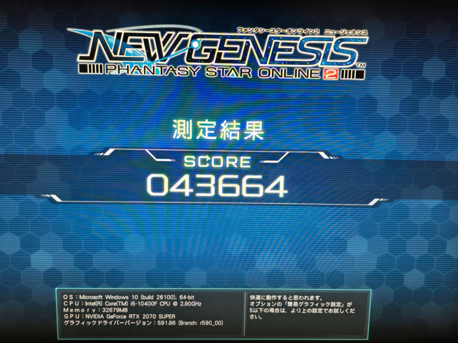 RTX2070SUPER 配信PC i5-10400F 32GB NVMe2TB Win11 - メルカリ