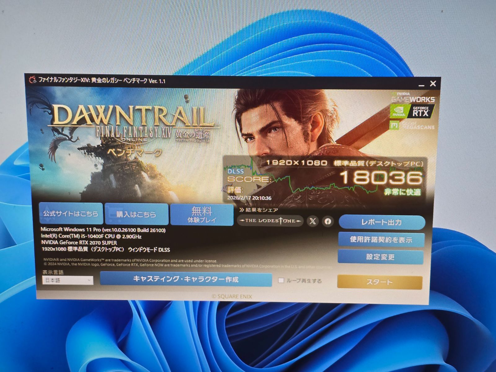 RTX2070SUPER 配信PC i5-10400F 32GB NVMe2TB Win11 - メルカリ