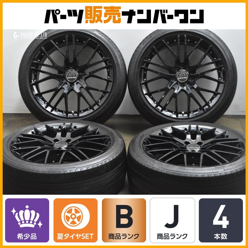 ホイールのみ販売可能】Carlsson 1/10X RSF ブラックエディション 20in