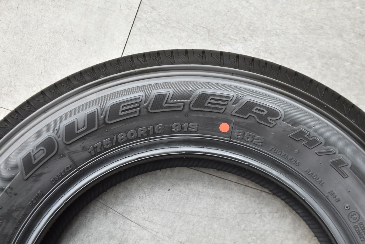 2025年製 超バリ溝】ブリヂストン デューラー DUELER H/L 175/80R16 4