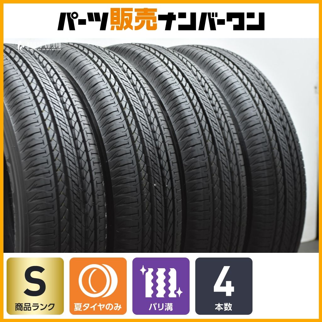 2025年製 超バリ溝】ブリヂストン デューラー DUELER H/L 175/80R16 4