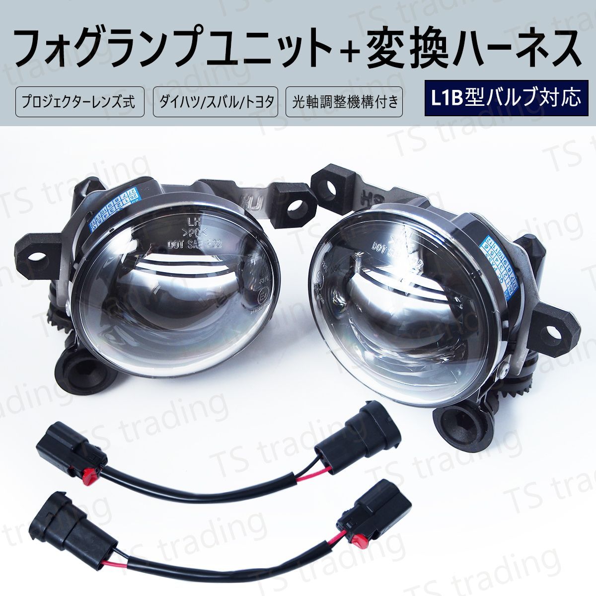 ハイゼット トラック フォグランプ 形状 ダイハツハイゼットトラックフォグ