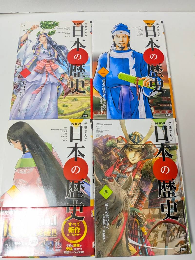 学研まんが 日本の歴史 15冊、小学館 学習まんが 世界の歴史 11冊 計26