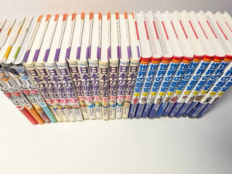 学研まんが 日本の歴史 15冊、小学館 学習まんが 世界の歴史 11冊 計26