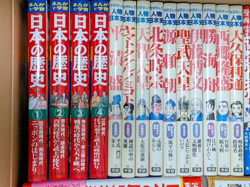 世界・日本の人物伝まんが 計27冊セット 学研まんが 人物日本史/学習