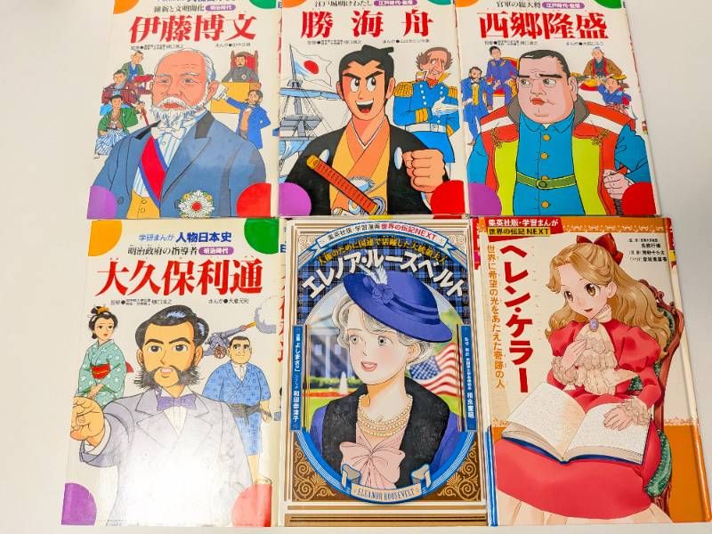 世界・日本の人物伝まんが 計27冊セット 学研まんが 人物日本史/学習