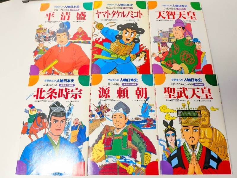 世界・日本の人物伝まんが 計27冊セット 学研まんが 人物日本史/学習