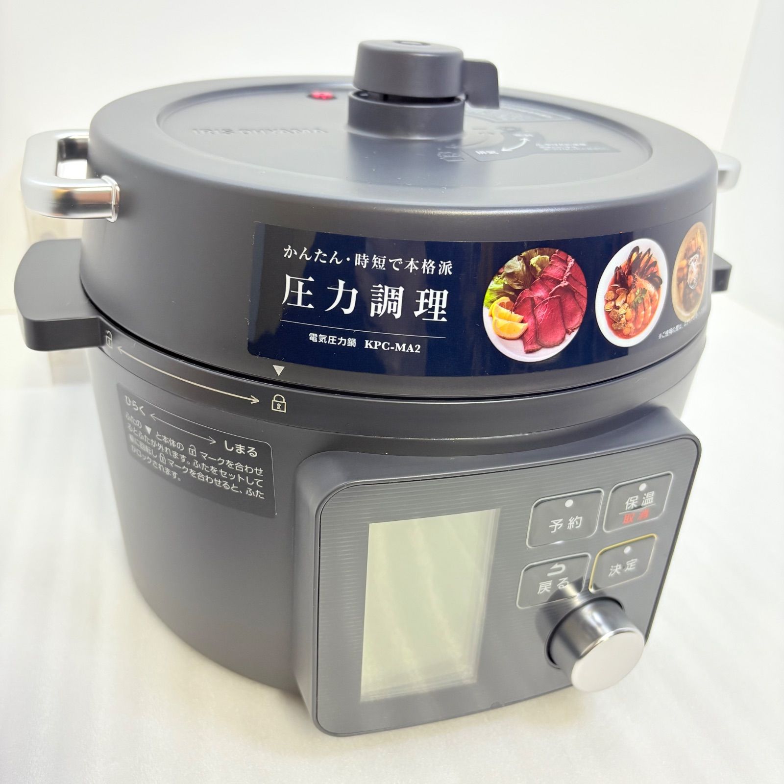 アイリスオーヤマ 電気圧力鍋 2.2L KPC-MA2-B ブラック アイリスオーヤマ 電気圧力鍋 2.2L KPC-MA2-B ブラック