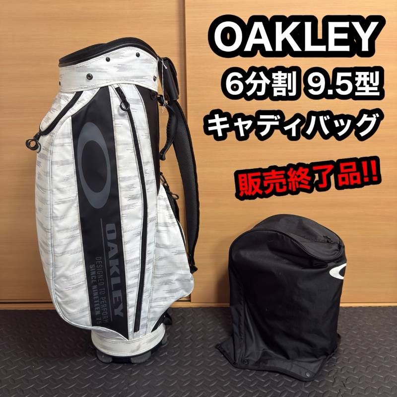 OAKLEY オークリー キャディバッグ カートバッグ ゴルフバッグ メンズ ゴルフ用品 ラウンドバッグ グレー ブラック