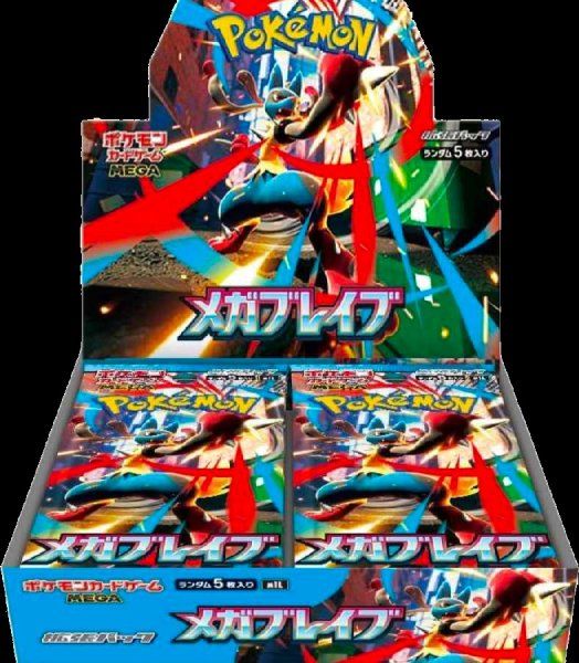 メガブレイブ ＜未開封BOX＞ [M1L] [MEGA] 1 - メルカリ