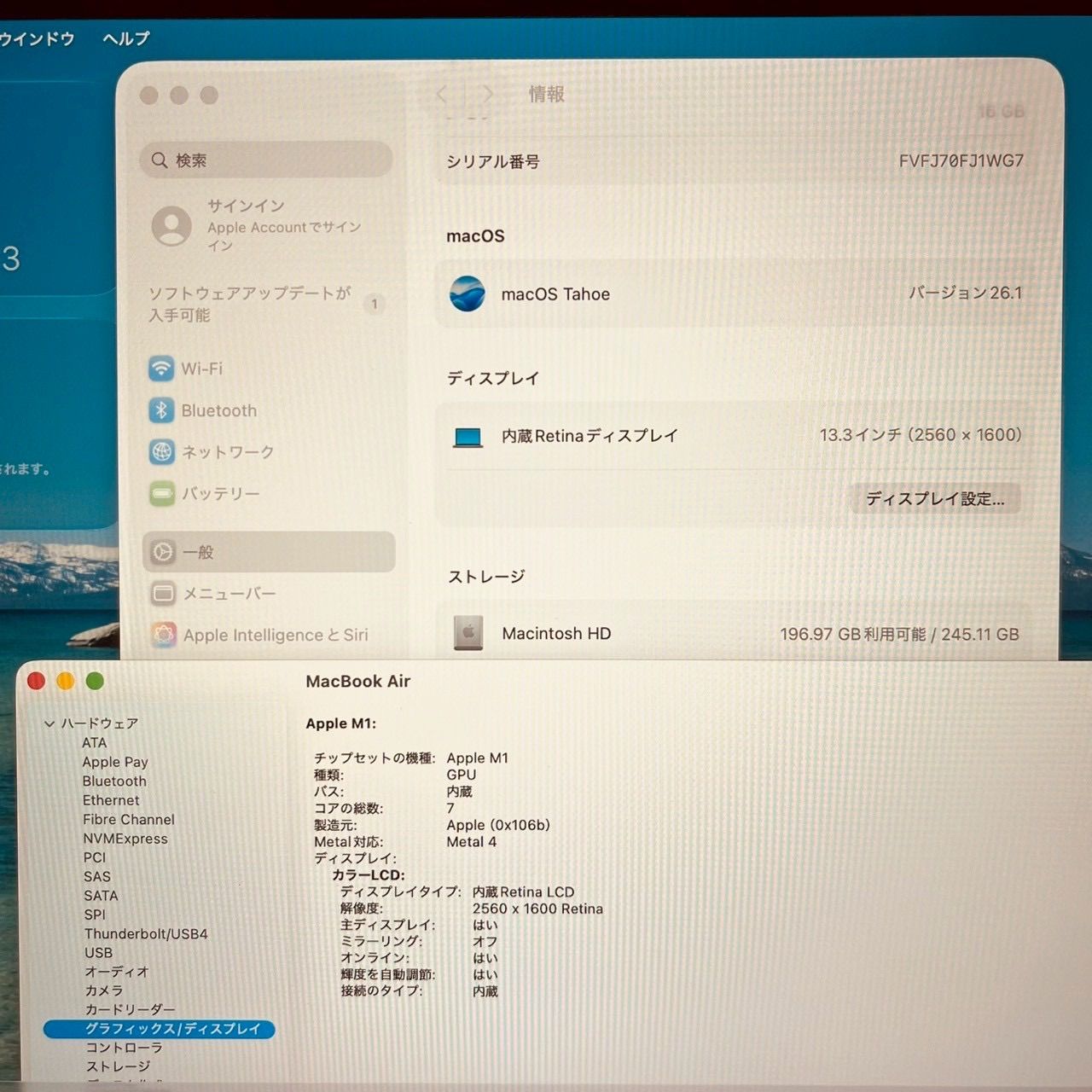 動作確認済み】 MacBook air 13インチ 2020 アップル Apple M1 16GB 