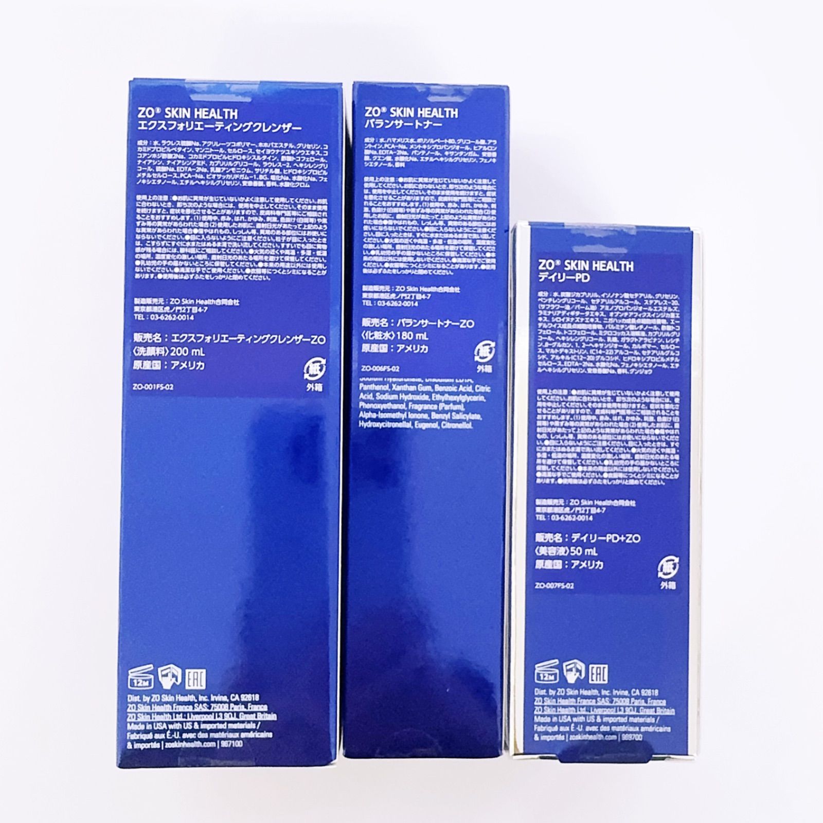 最終SALE トナー/デイリーPD/BSサンスクリーン/エクスフォリエー