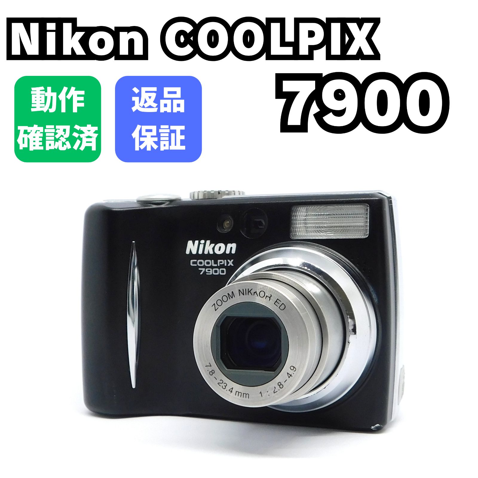 動作確認済 Nikon COOLPIX 7900 コンパクトデジタルカメラ 【公式通販】