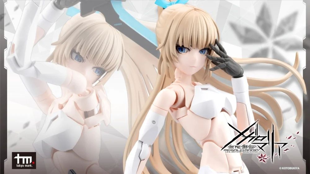新品未開封 無限邂逅メガロマリア エミュレータ 通常版 CX034 [組立式