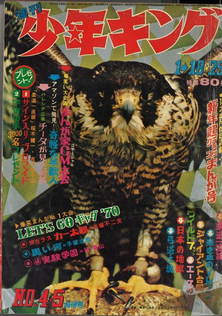 LION MARK 水飛胡粉 SUHI GOFUN 3個セット-直営 店を探すなら