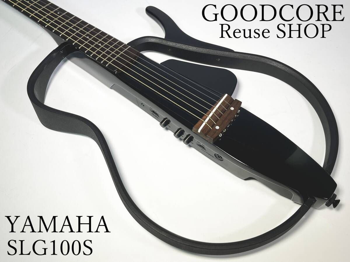 YAMAHA ヤマハ SLG-100S SLG100S サイレントギター - メルカリ