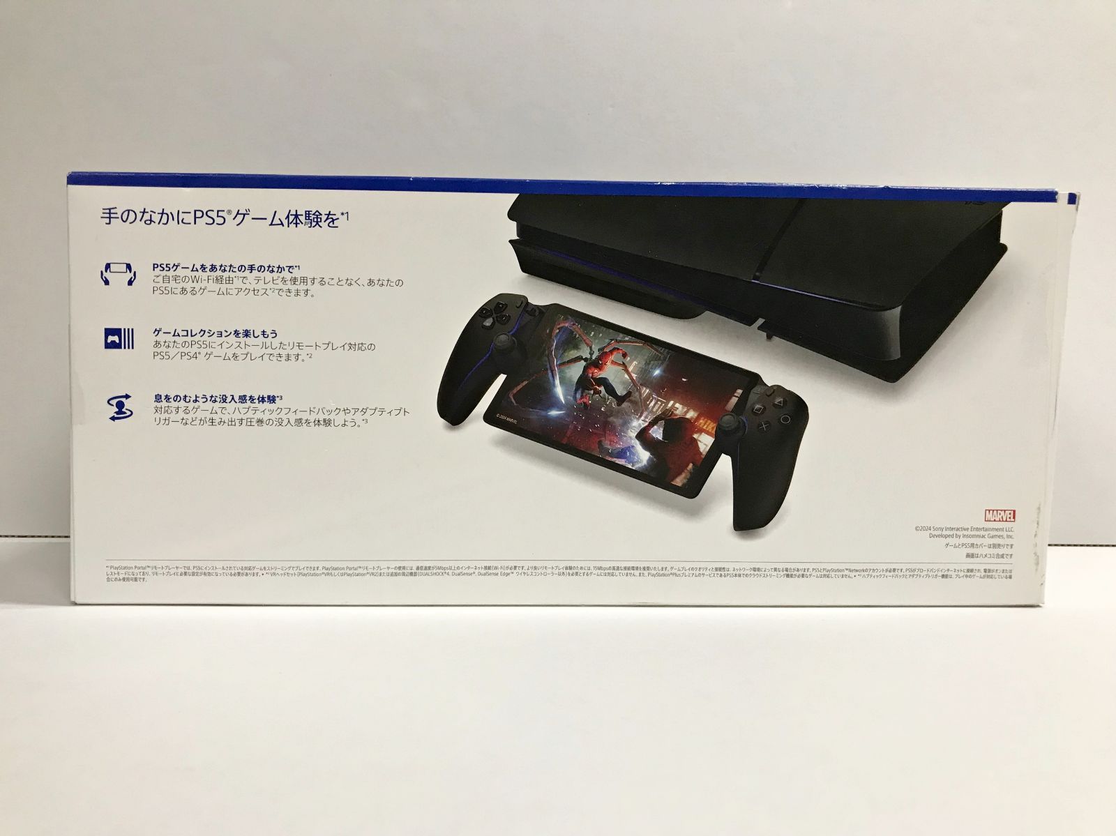 25.【中古/動確済】PS5 PlayStation Portal リモートプレーヤー 