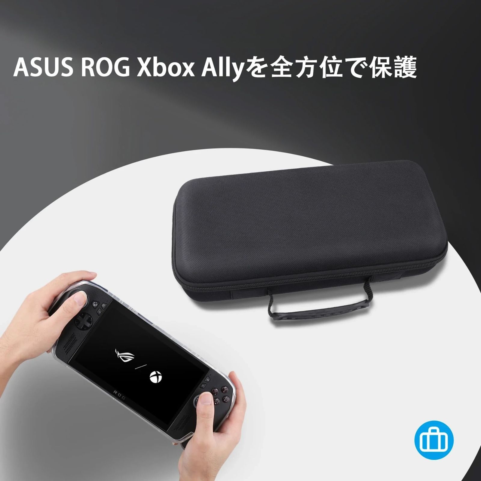 在庫処分】Xbox Ally X RC73XA/ ROG Ally ROG X Z1 RC72LA / ROG Ally