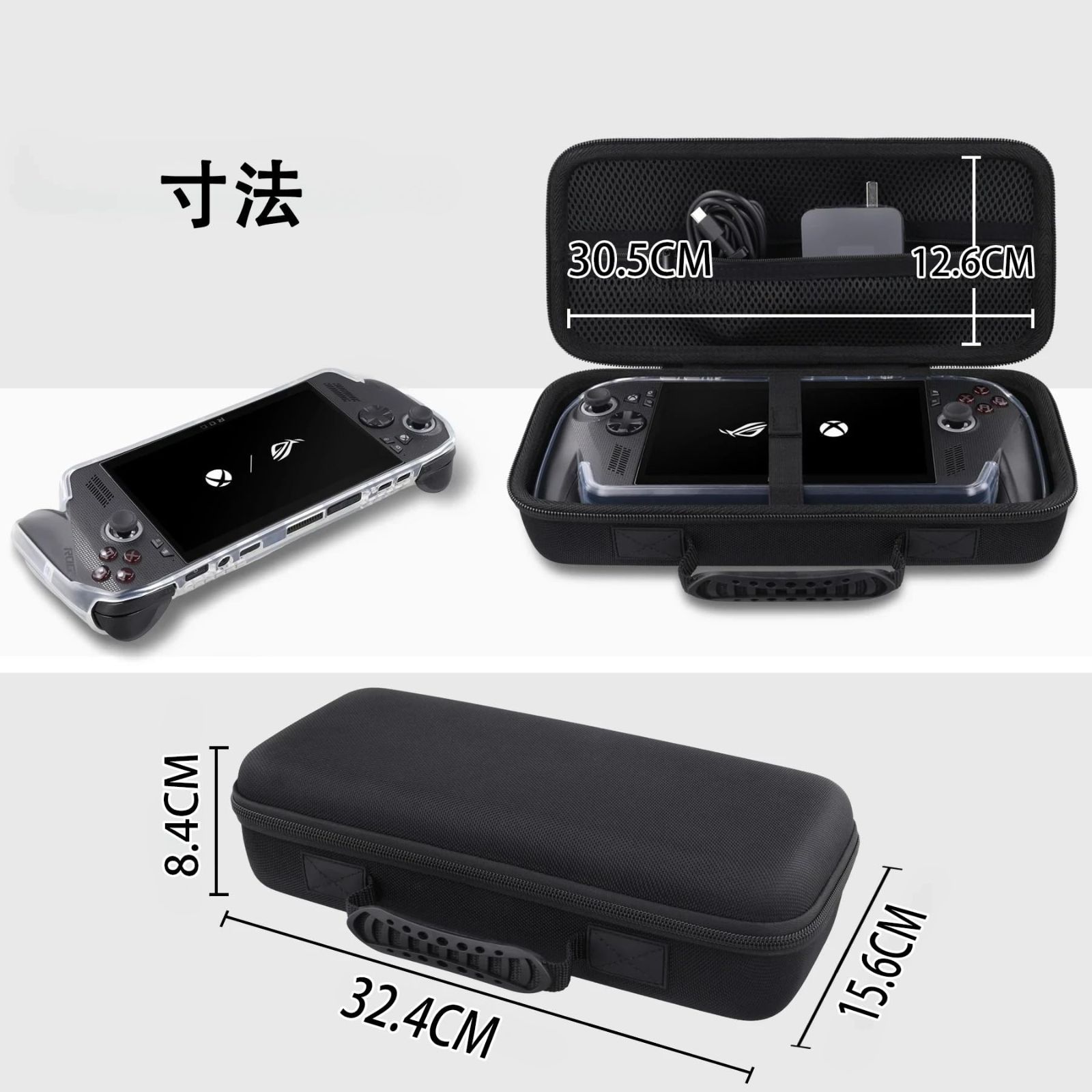 在庫処分】Xbox Ally X RC73XA/ ROG Ally ROG X Z1 RC72LA / ROG Ally
