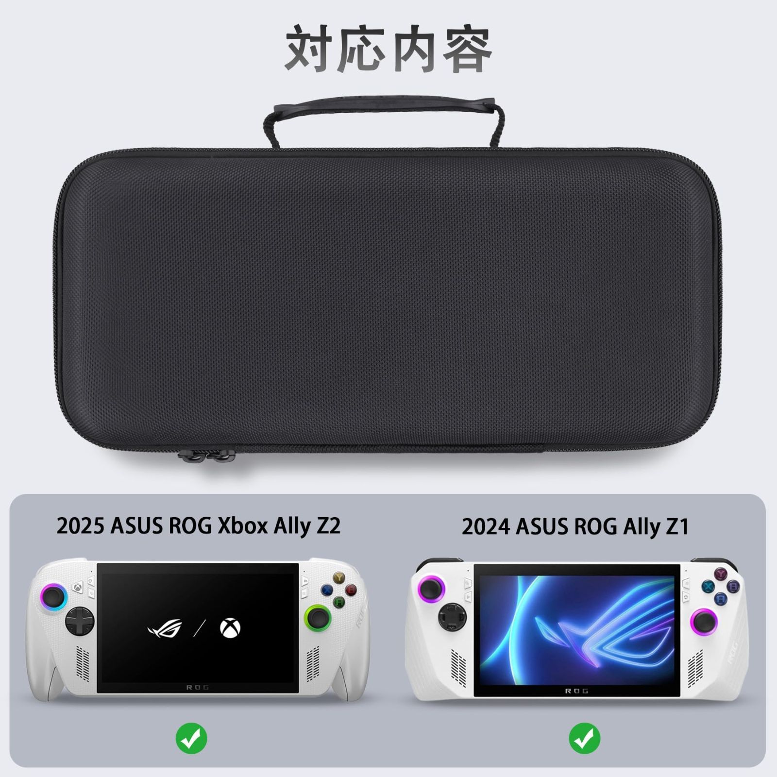 ASUS ROG Ally X RC72LA ブラック+ケース Amazon.com: Protective ASUS ROG Ally X RC72LA ブラック+ケース Amazon.com: Protective