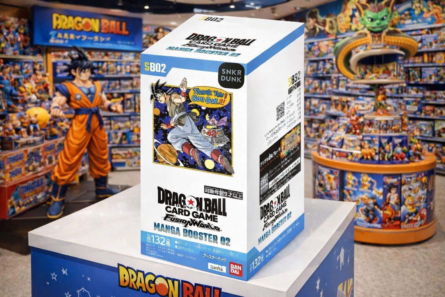 ドラゴンボール フュージョンワールド SB02 2ボックス全てテープ付き未開封