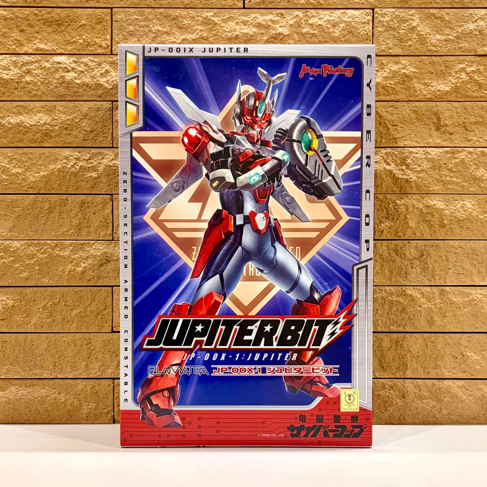 新品未開封 マックスファクトリー [Max Factory] PLAMATEA 電脳警察