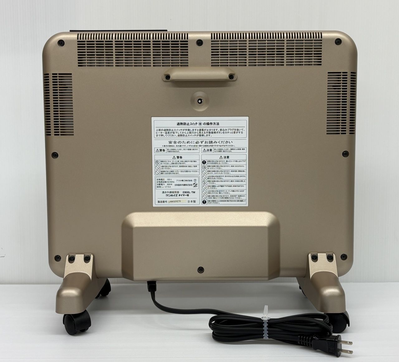 送料無料 日本遠赤外線株式会社 アスカ精工 遠赤外線暖房機 サンルミエ