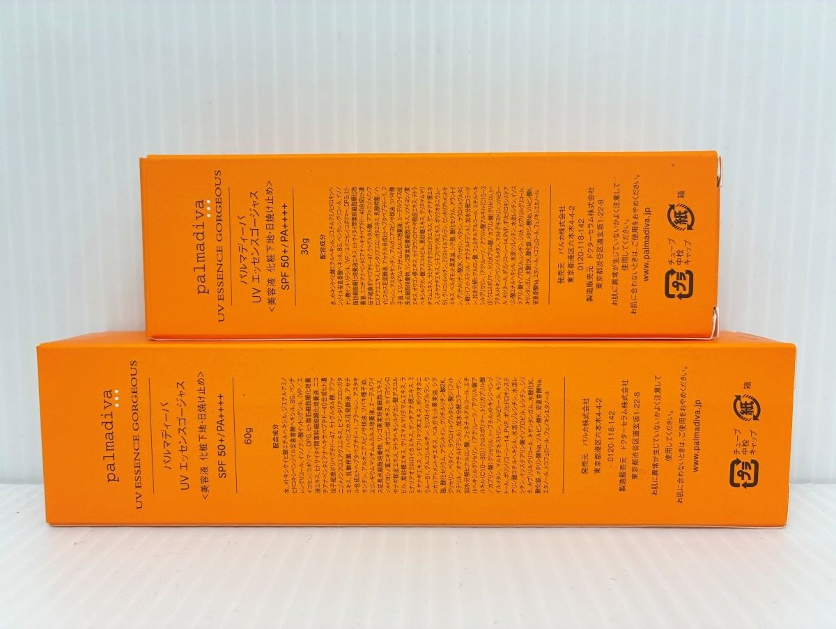 未使用 palmadiva パルマディーバ UVエッセンスゴージャス (美容液