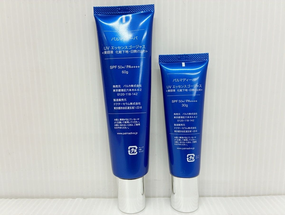 未使用 palmadiva パルマディーバ UVエッセンスゴージャス (美容液