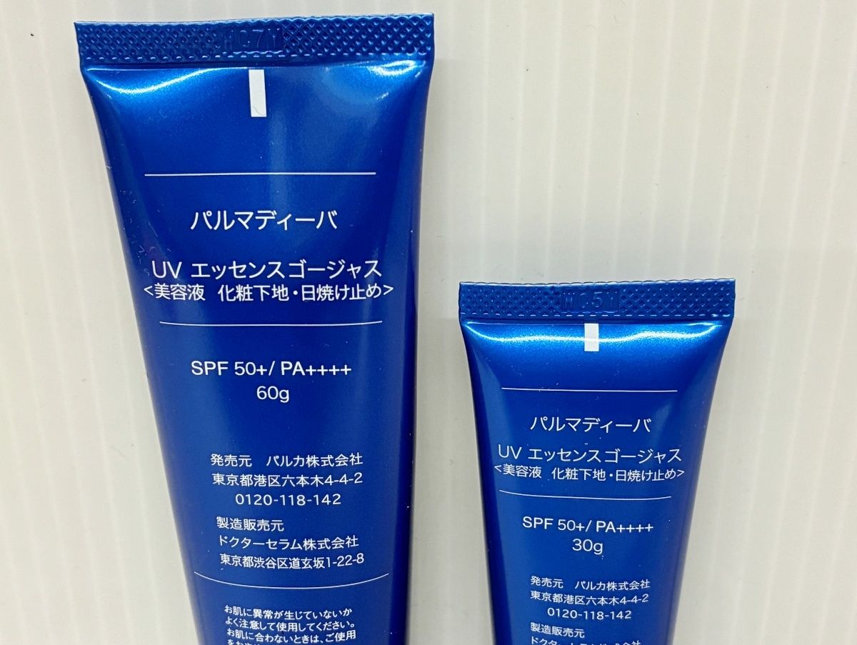 未使用 palmadiva パルマディーバ UVエッセンスゴージャス (美容液