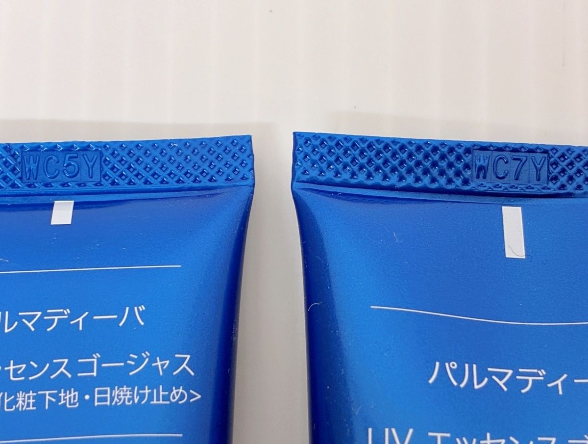 未使用 palmadiva パルマディーバ UVエッセンスゴージャス (美容液