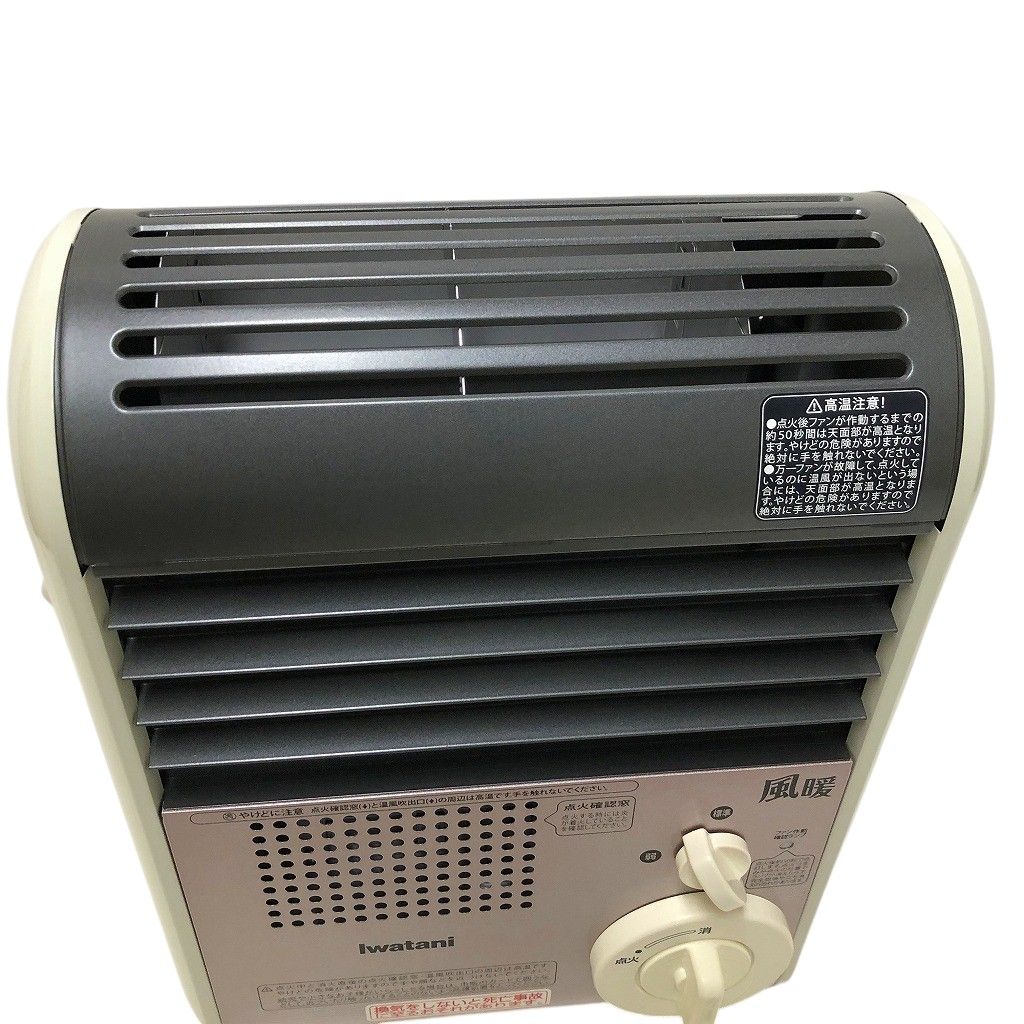 風暖 イワタニ Iwatani CB-GFH-3 日本製 カセットガス ストーブ