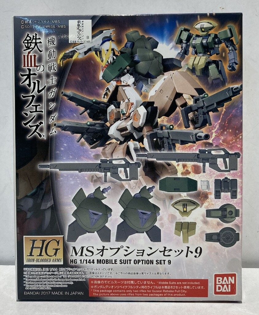 バンダイ HG IRON-BLOODED ORPHANS 1/144 機動戦士ガンダム 鉄血の