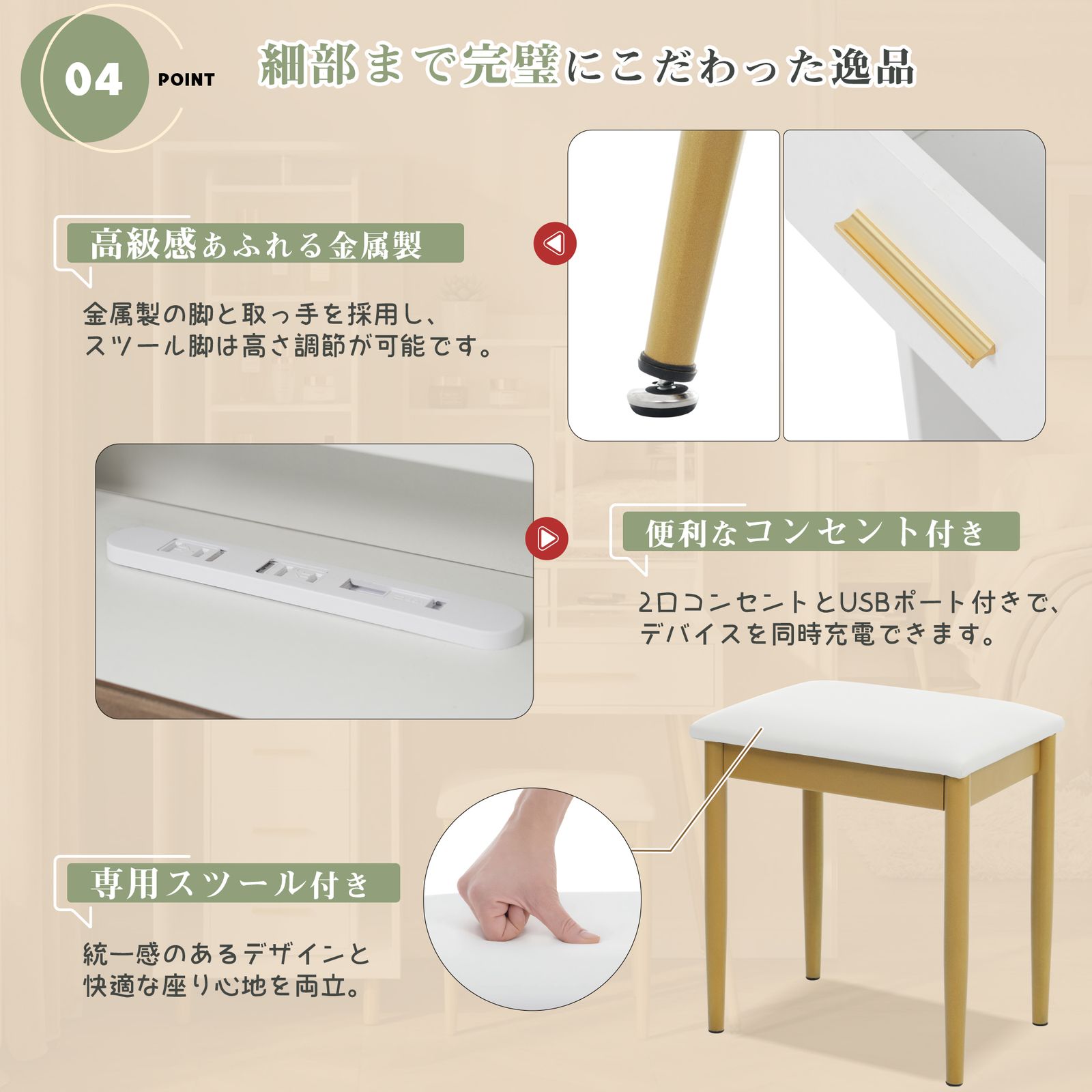 ドレッサー LEDメイクミラー付き 360°回転 スライド可動 3色切替無段階