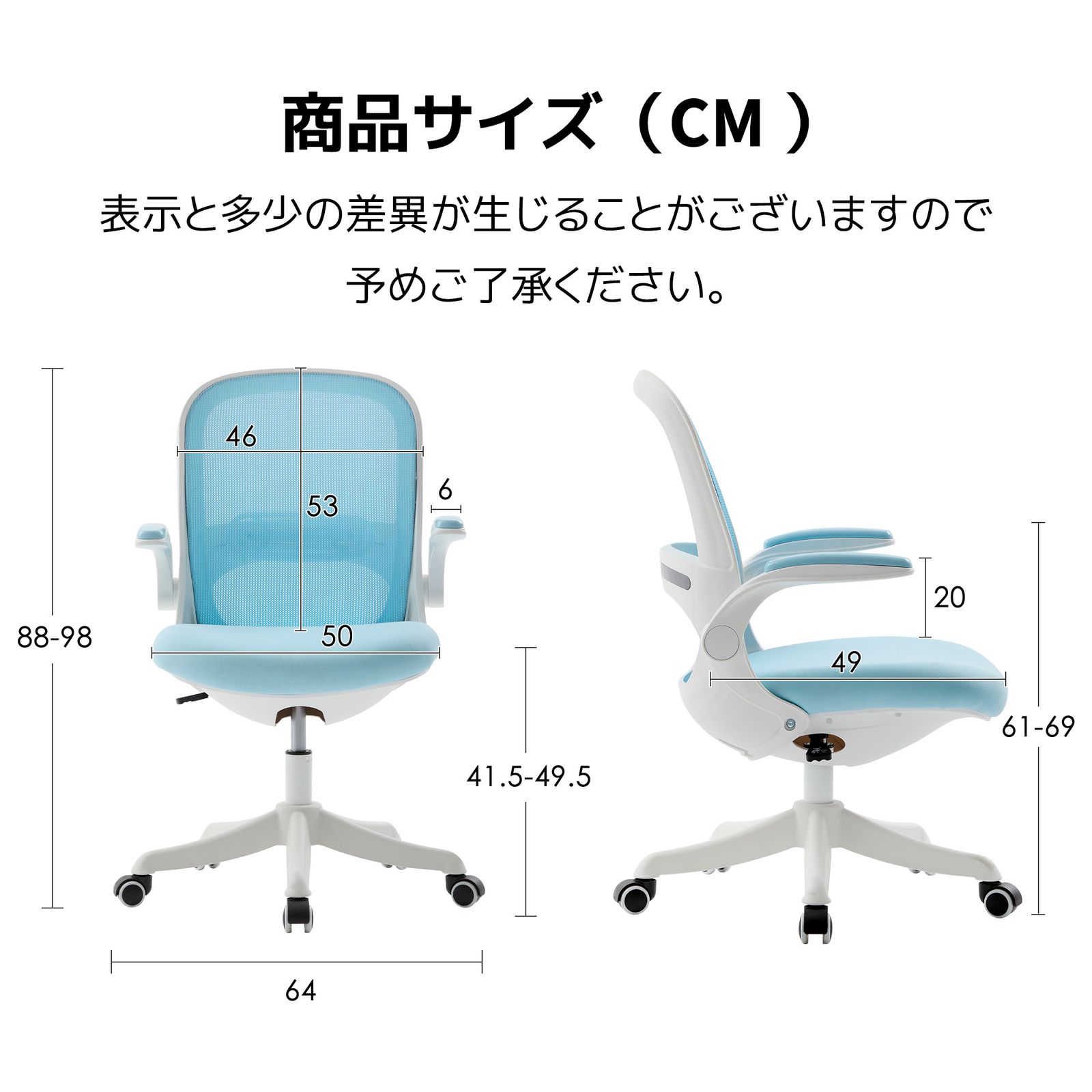 オフィスチェア デスクチェア