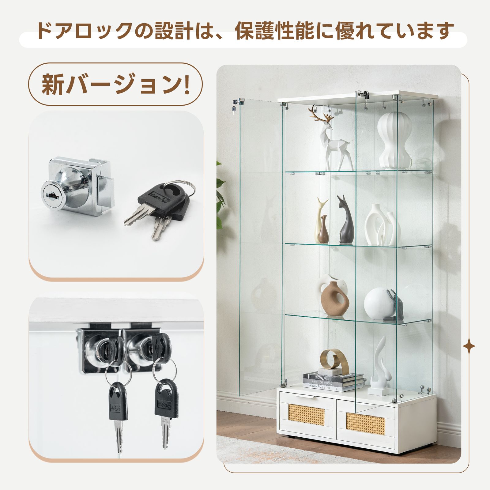 コレクションケース 引き出し付き 両扉タイプ 大型 ワイドタイプ 