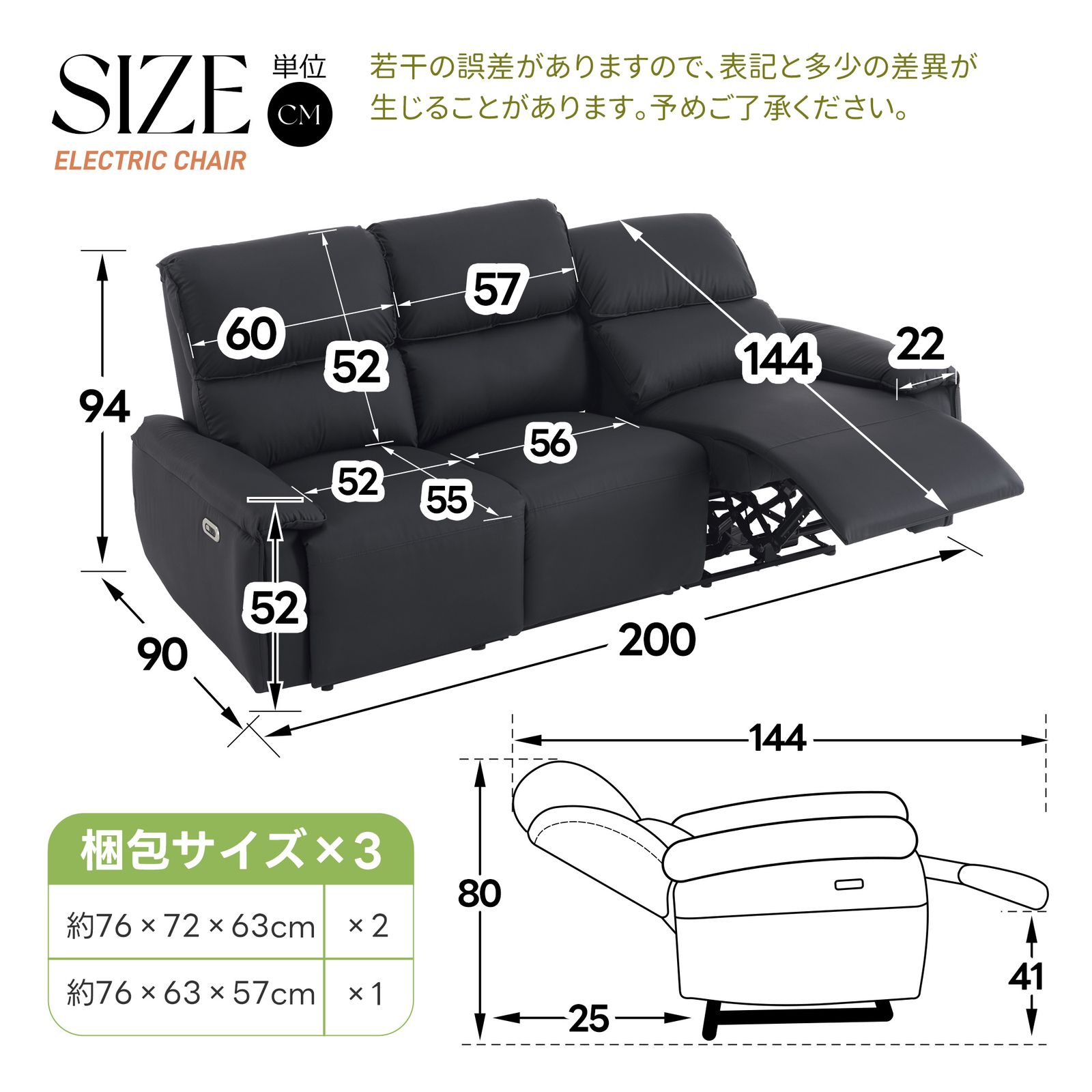 USB Type-C充電口付き