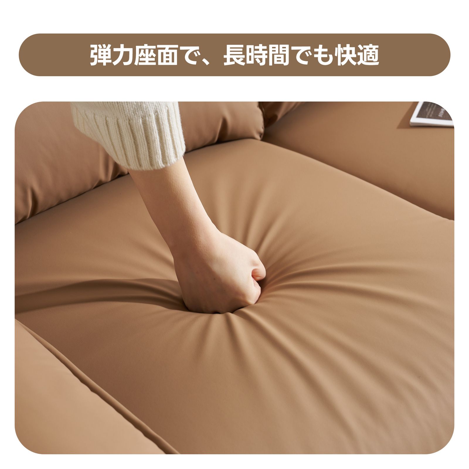 三人掛けソファ 電動