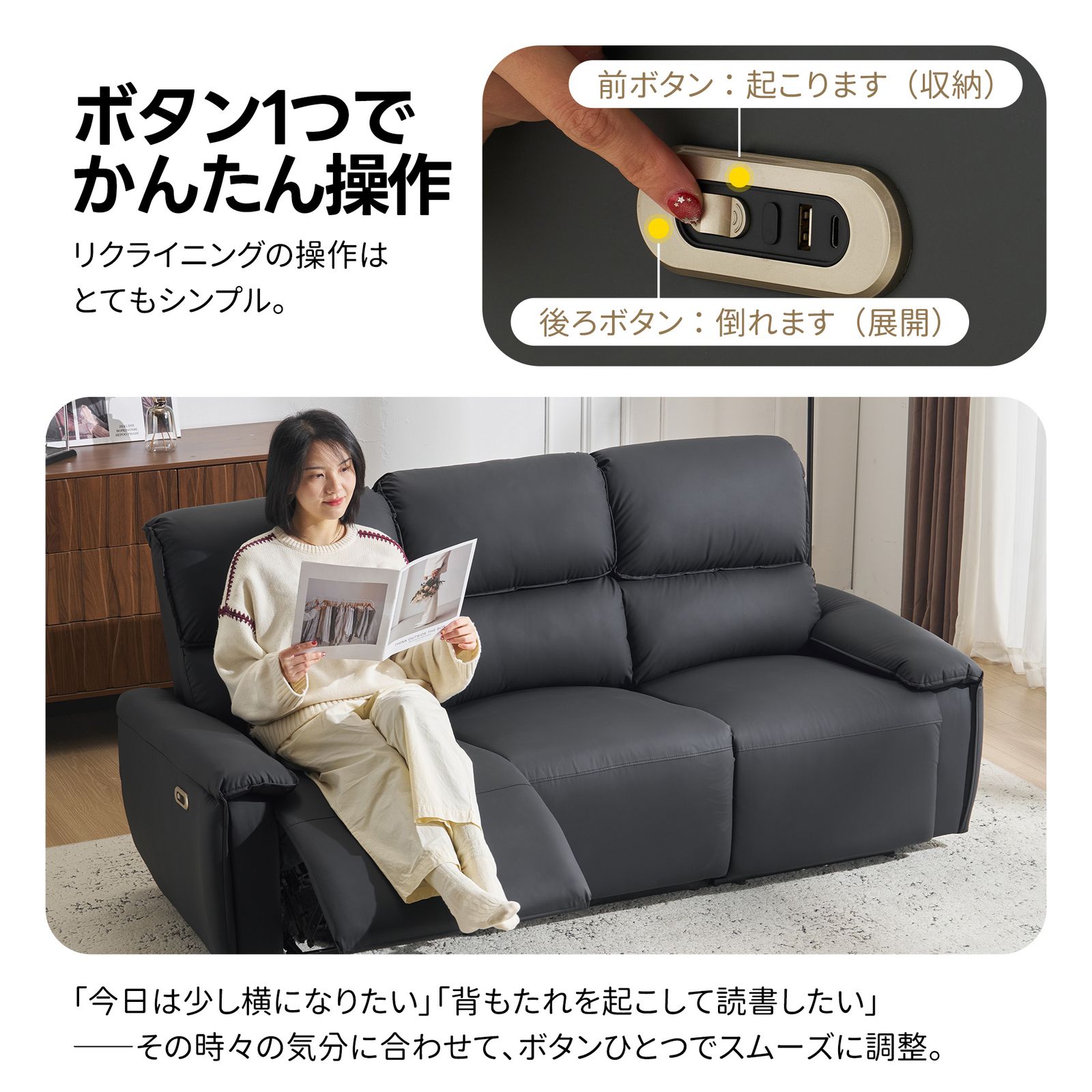 数量限定｜三人掛けソファ 電動 リクライニング USB+Type-C充電口付き 